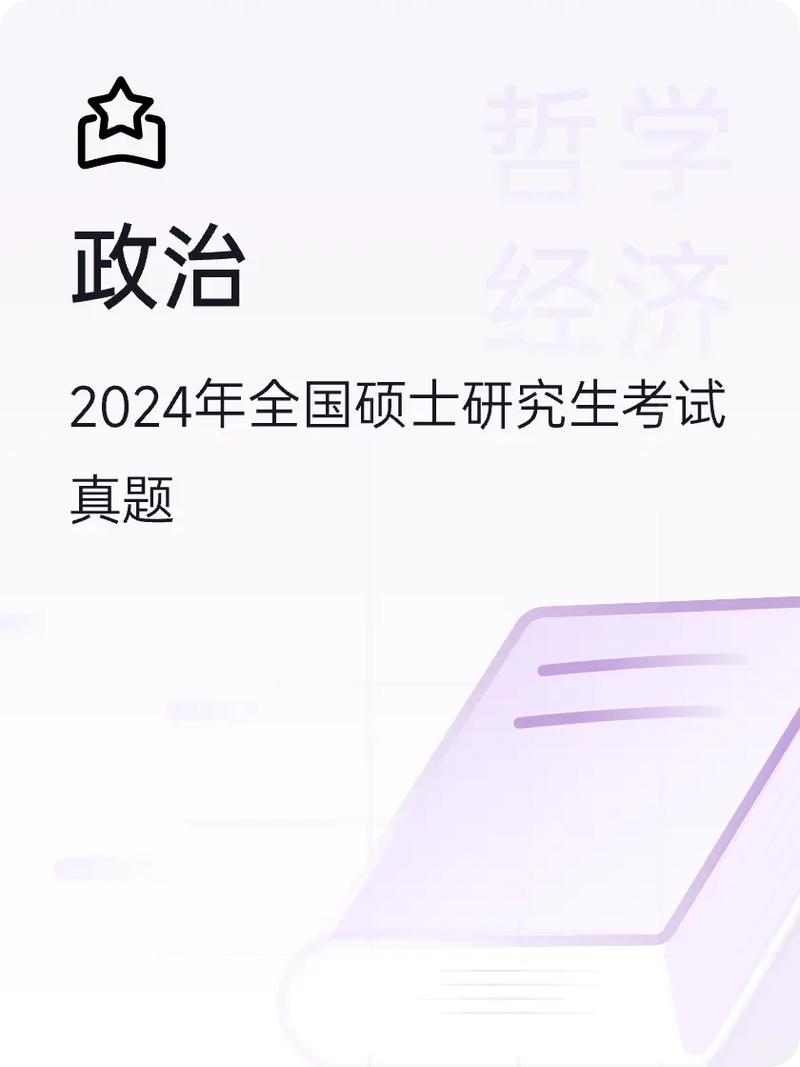 2024国家实时政事，2021国家实事-第1张图片-德宏生活网