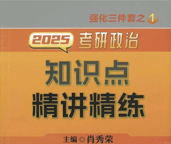 考研实时政事在哪看排名，考研时政关注什么公众号-第1张图片-德宏生活网