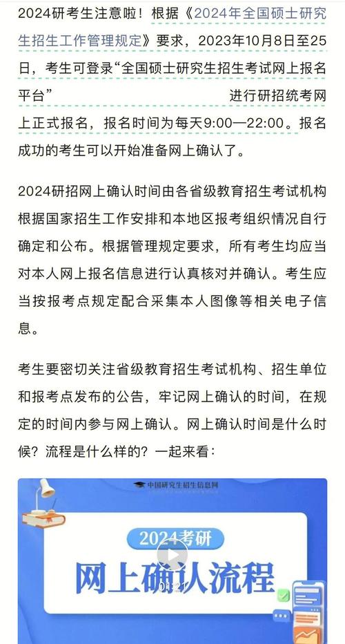 考研实时政事在哪看排名，考研时政关注什么公众号-第2张图片-德宏生活网