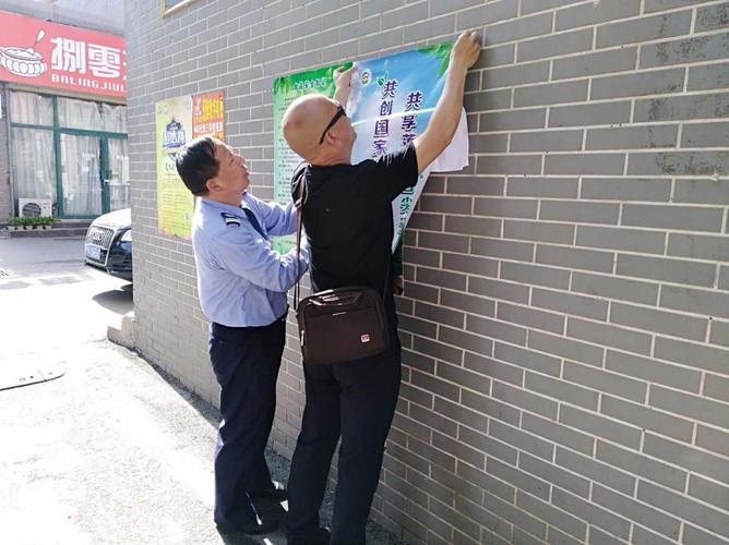 实时政事科普知识点大全-时事政治百科？-第1张图片-德宏生活网