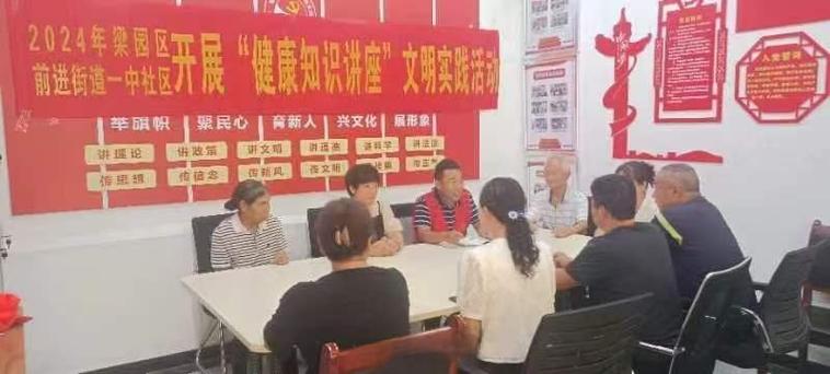 实时政事科普知识点大全-时事政治百科？-第4张图片-德宏生活网