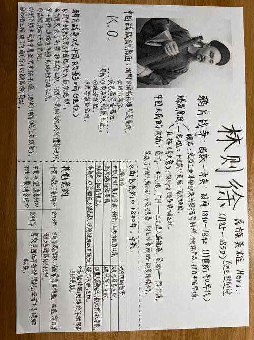 了解实时政事的呼吁语怎么说_了解实时政策-第2张图片-德宏生活网 了解实时政事的呼吁语怎么说_了解实时政策-第2张图片-德宏生活网