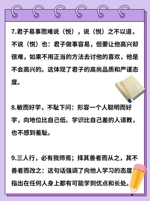 了解实时政事的呼吁语怎么说_了解实时政策-第4张图片-德宏生活网 了解实时政事的呼吁语怎么说_了解实时政策-第4张图片-德宏生活网