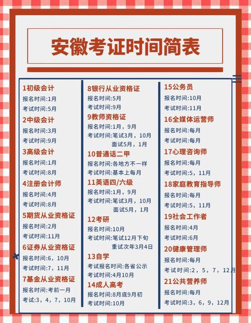 实时政事2024年2月_时政热点2021年2月14日-第1张图片-德宏生活网 实时政事2024年2月_时政热点2021年2月14日-第1张图片-德宏生活网