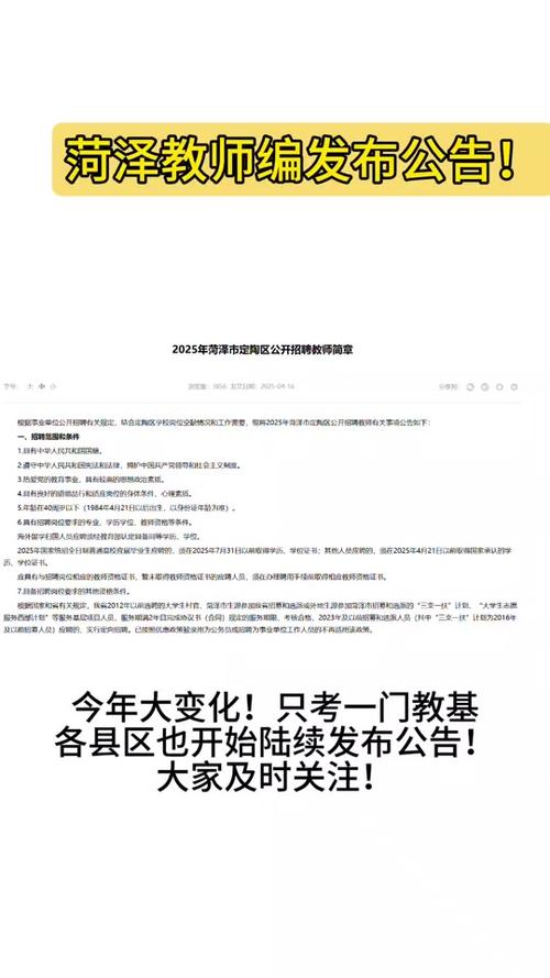 2025年8月实时政事-2020八月时事？-第1张图片-德宏生活网