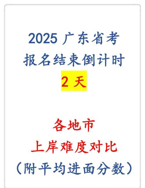 2025年8月实时政事-2020八月时事？-第2张图片-德宏生活网