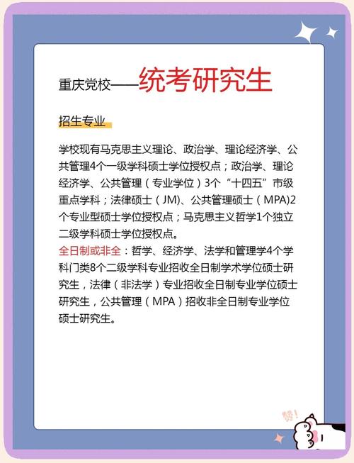 2025年8月实时政事-2020八月时事？-第4张图片-德宏生活网