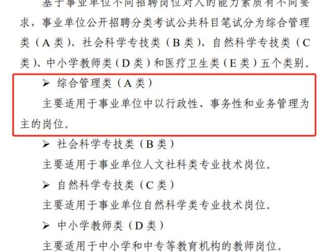 2025年国内实时政事-2025年大事情？-第1张图片-德宏生活网