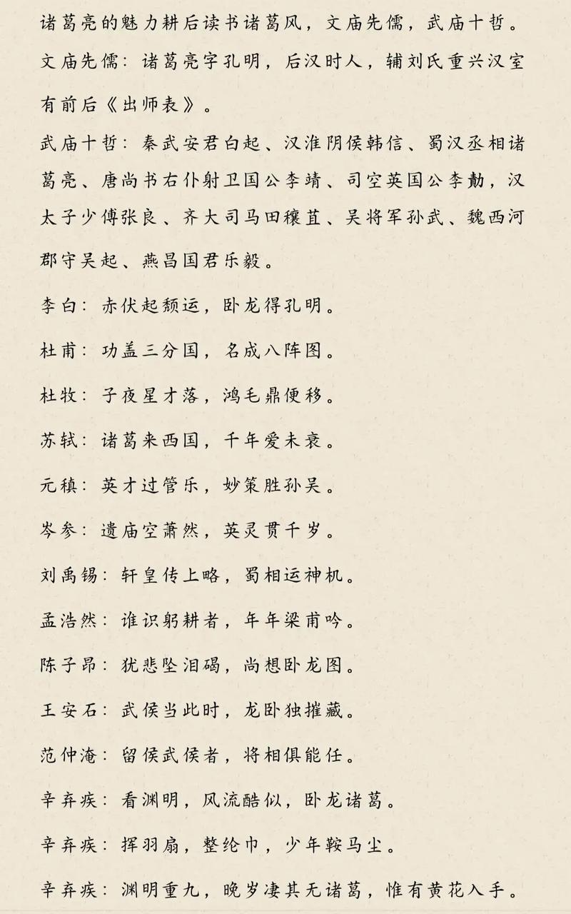 2025年2月实时政事_时政热点2021年2月25日-第4张图片-德宏生活网 2025年2月实时政事_时政热点2021年2月25日-第4张图片-德宏生活网