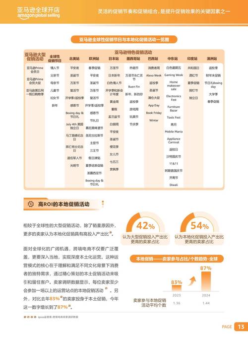 意大利疫情物资如何-意大利疫情政府应对？-第3张图片-德宏生活网
