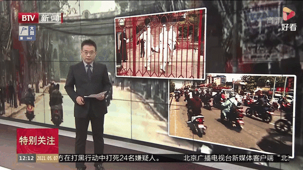 尼泊尔疫情八月疫情-尼泊尔疫情告急？-第1张图片-德宏生活网