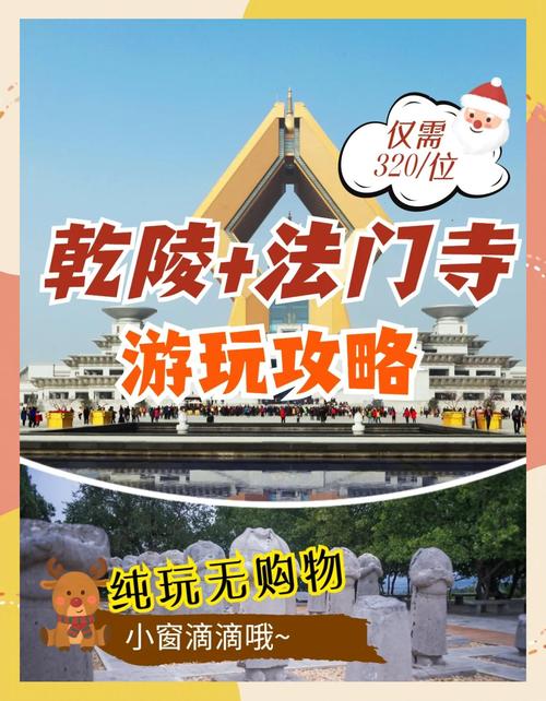 乾陵天气预报24小时-乾陵天气预报24小时查询？-第1张图片-德宏生活网