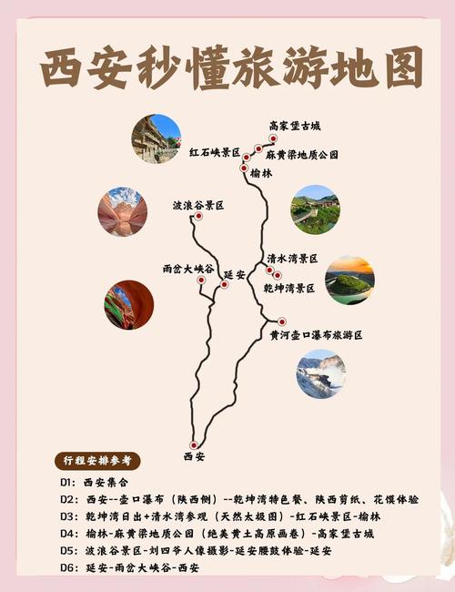 乾陵天气预报24小时-乾陵天气预报24小时查询？-第3张图片-德宏生活网