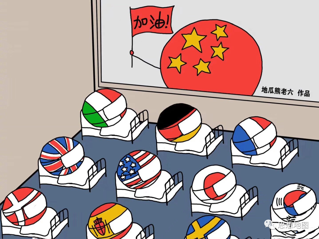 世界疫情中国疫情的对比_中国与世界疫情的现状-第4张图片-德宏生活网 世界疫情中国疫情的对比_中国与世界疫情的现状-第4张图片-德宏生活网