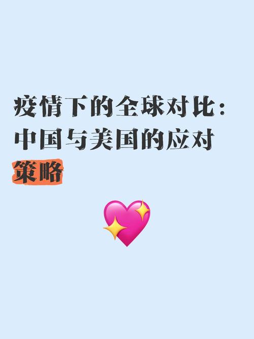 世界疫情中国疫情的对比_中国与世界疫情的现状-第6张图片-德宏生活网 世界疫情中国疫情的对比_中国与世界疫情的现状-第6张图片-德宏生活网