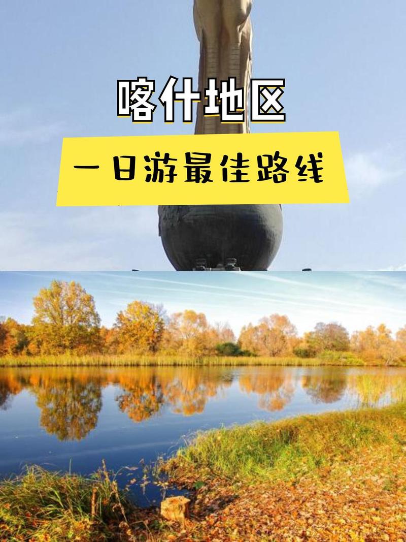 喀什疫情最新疫情通知_喀什疫情最新疫情通知今天-第5张图片-德宏生活网