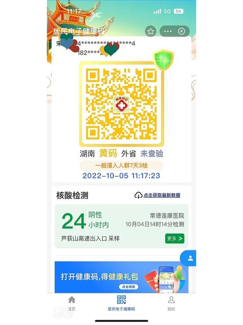 河南疫情最新疫情教育_河南疫情最新疫情教育政策-第2张图片-德宏生活网