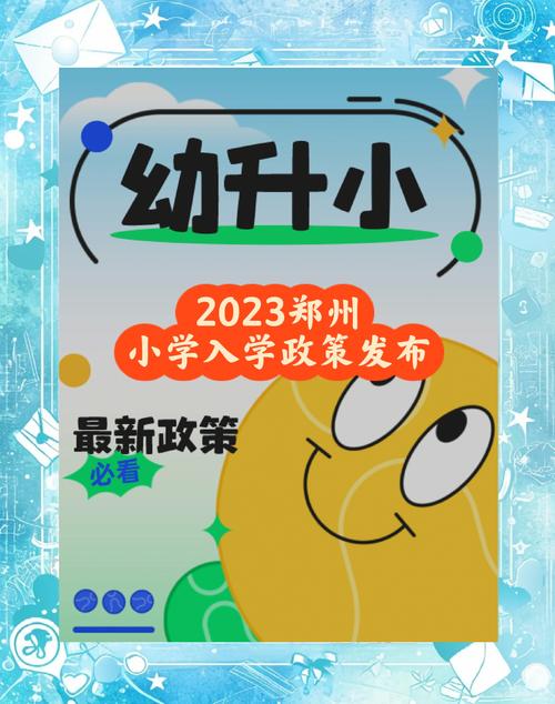 河南疫情最新疫情教育_河南疫情最新疫情教育政策-第4张图片-德宏生活网