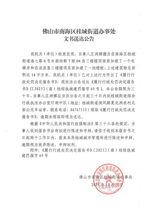 福建疫情已波及66人-福建疫情超200例蔓延4市？-第1张图片-德宏生活网