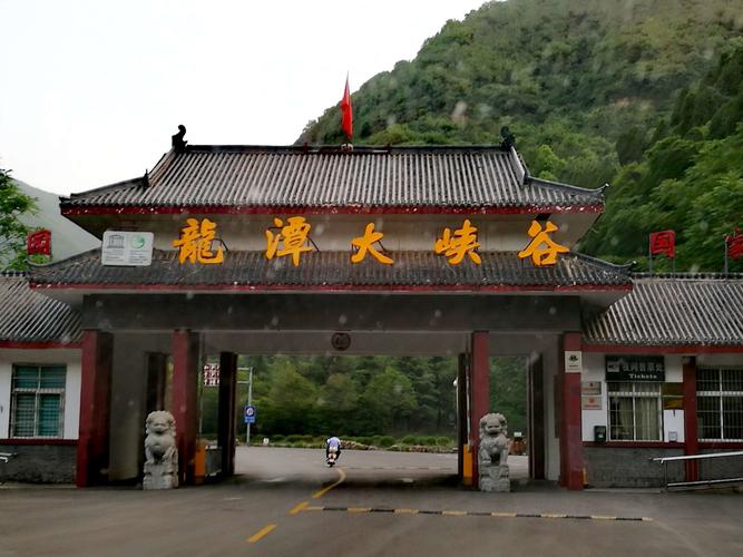 昌平南口天气预报-昌平地区天气预报15天查询n'g?-第5张图片-德宏生活网 昌平南口天气预报-昌平地区天气预报15天查询n'g?-第5张图片-德宏生活网