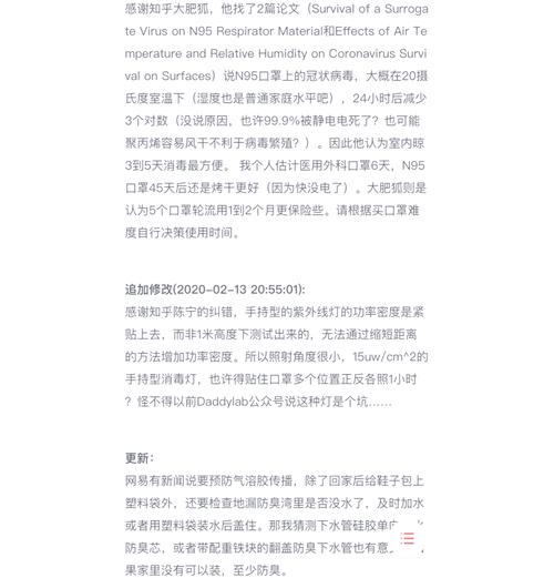 疫情前疫情中的口罩产量-疫情期间我国口罩生产情况？-第1张图片-德宏生活网