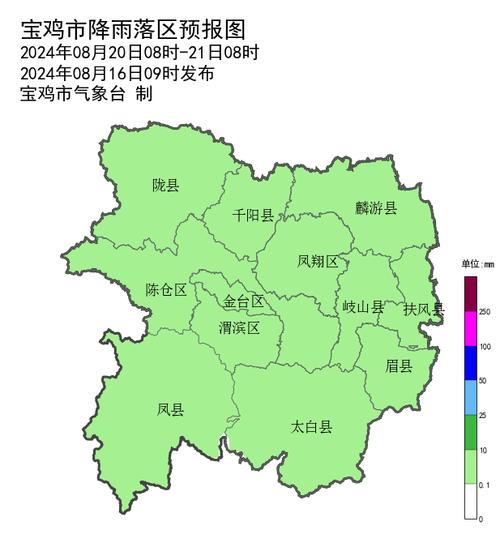 宝鸡明天天气预报最新，宝鸡明天天气预报24小时-第2张图片-德宏生活网