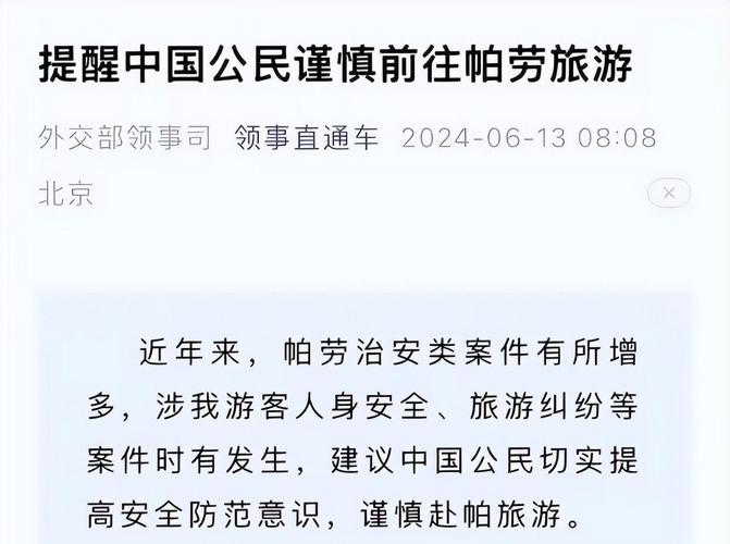 西班牙疫情控制没有，西班牙疫情管控措施-第1张图片-德宏生活网