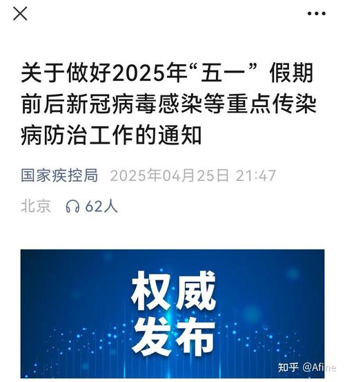 疫情的疫情何时能结束_疫情何吋才能结束-第1张图片-德宏生活网