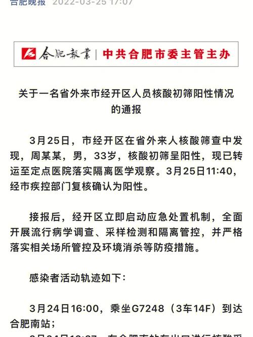 疫情的疫情何时能结束_疫情何吋才能结束-第3张图片-德宏生活网