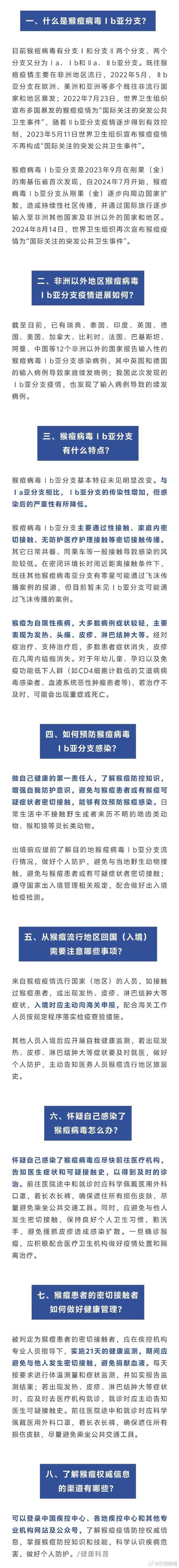 哈尔滨近期疫情情况_哈尔滨近期疫情情况如何-第3张图片-德宏生活网