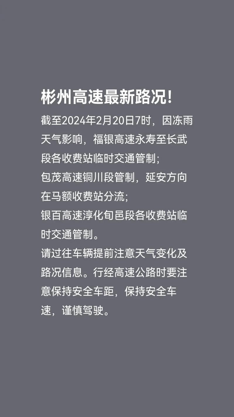 四川大竹天气预报_四川大竹天气预报15天准确-第3张图片-德宏生活网