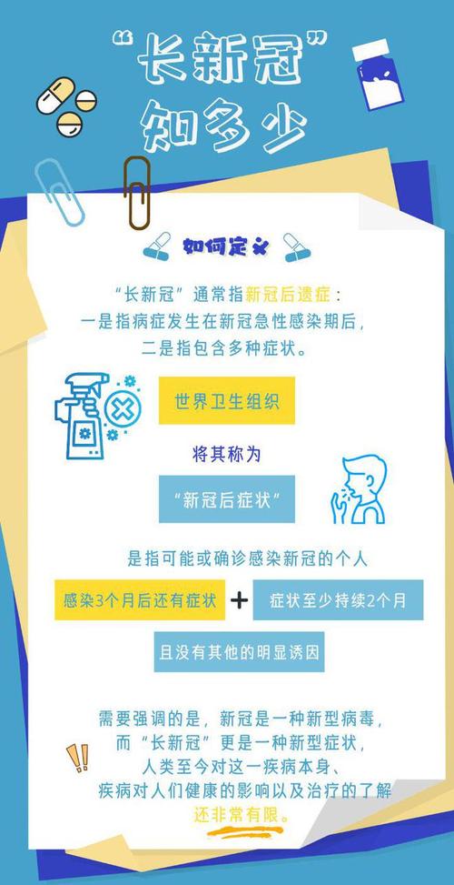 疫情什么时疫情情况_什么疫情什么时候结束-第3张图片-德宏生活网