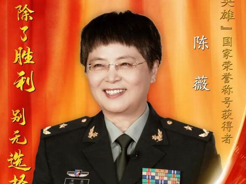 张伯礼抗击疫情的事迹，张伯礼抗击疫情的事迹心得体会200-第2张图片-德宏生活网