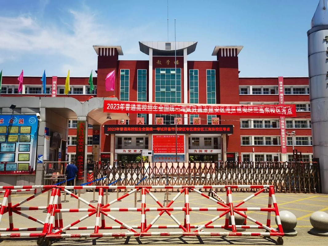 许昌市魏都区天气预报，许昌市魏都区天气预报7天-第3张图片-德宏生活网