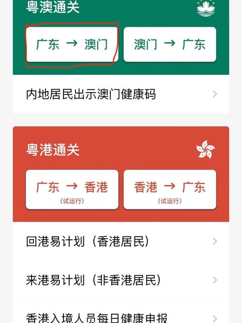 疫情最新动态疫情源头_疫情最新动态?-第3张图片-德宏生活网