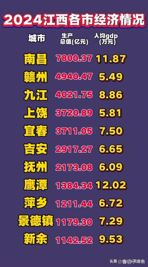 疫情最新动态疫情源头_疫情最新动态?-第4张图片-德宏生活网