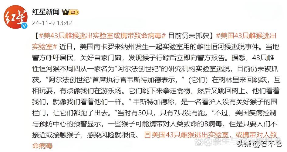 加拿大新冠疫情最新消息，加拿大新冠病毒最新情况-第5张图片-德宏生活网