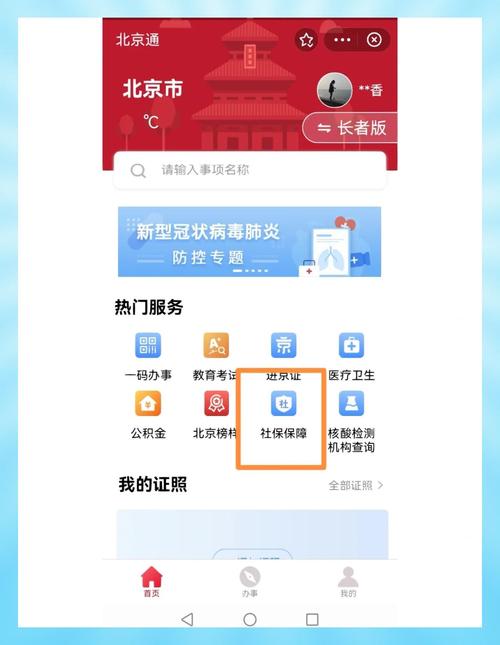 疫情实时疫情实时报道,疫情实时新闻最新消息-第3张图片-德宏生活网 疫情实时疫情实时报道,疫情实时新闻最新消息-第3张图片-德宏生活网