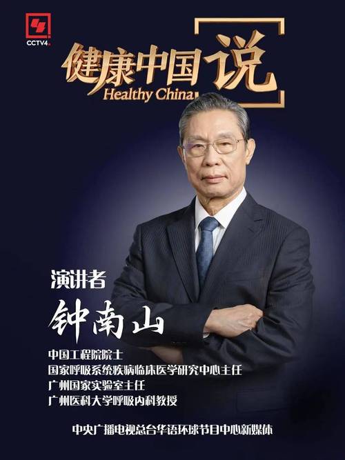 疫情期间疫情小视频-疫情小短片视频无水印？-第4张图片-德宏生活网