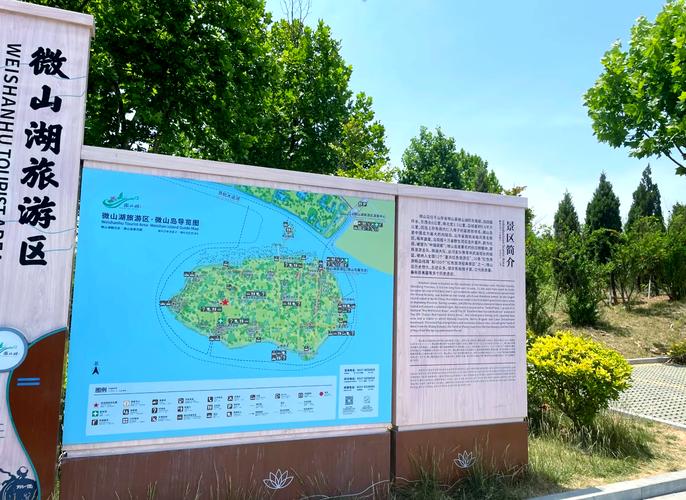 微山湖天气预报_微山湖天气预报15天准确率-第3张图片-德宏生活网 微山湖天气预报_微山湖天气预报15天准确率-第3张图片-德宏生活网