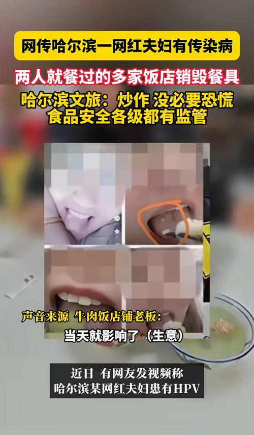 哈尔滨疫情最近疫情情况，哈尔滨疫情的最新数据-第1张图片-德宏生活网