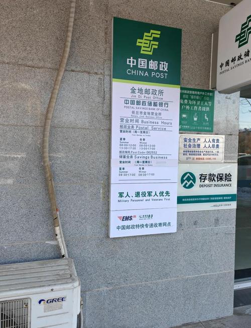 河南省沈丘县天气预报_河南省沈丘县天气预报234天气预报-第3张图片-德宏生活网