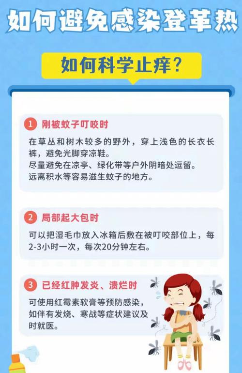 中国疫情最新疫情通报，中国疫情最新情况报告-第4张图片-德宏生活网