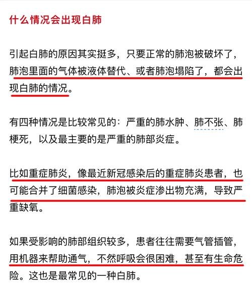 疫情前vs疫情后白头_疫情前和疫情后-第1张图片-德宏生活网