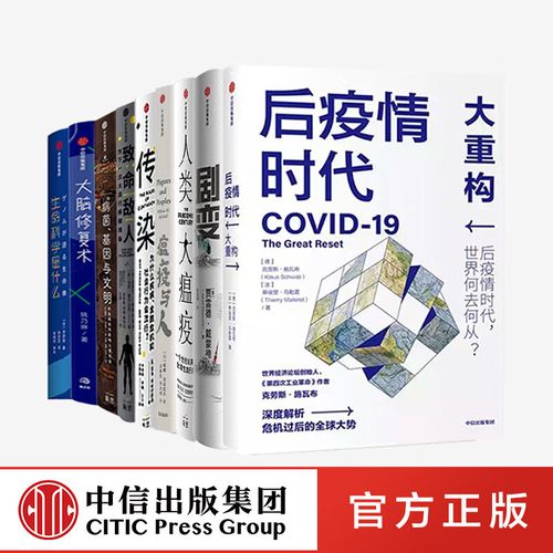 疫情前vs疫情后白头_疫情前和疫情后-第5张图片-德宏生活网