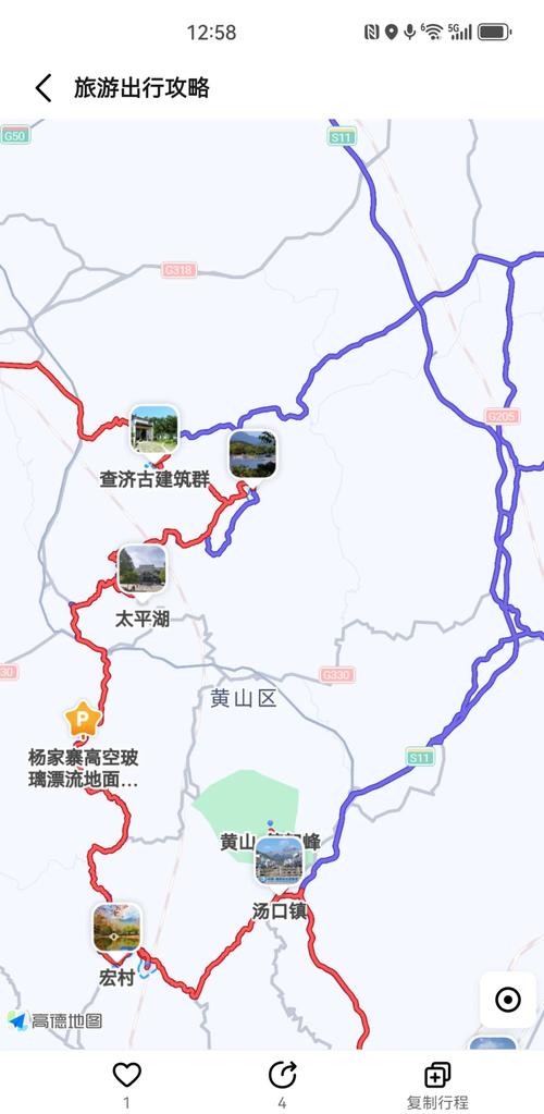 祁门一周天气预报-祁门一周天气预报30天？-第1张图片-德宏生活网