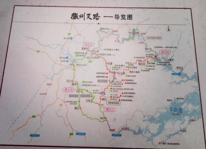 祁门一周天气预报-祁门一周天气预报30天？-第4张图片-德宏生活网