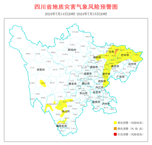 遂宁天气预报，遂宁天气预报7天-第4张图片-德宏生活网