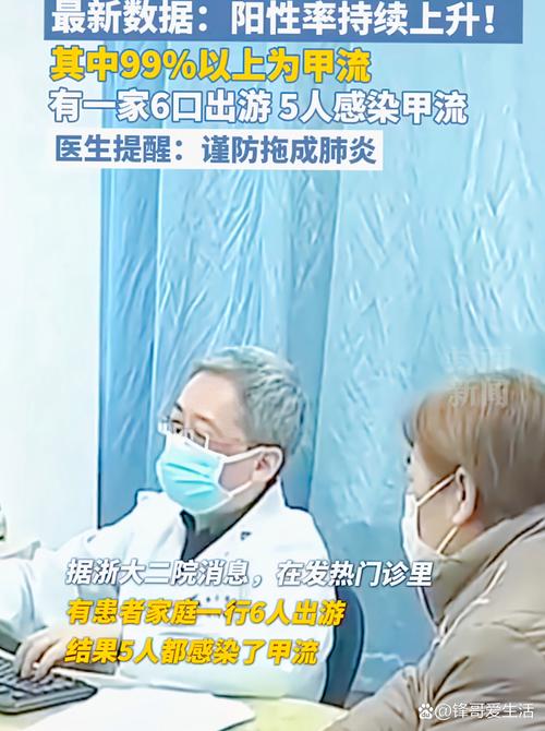 疫情常态化群防群治-疫情常态化开展？-第4张图片-德宏生活网