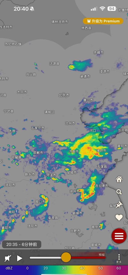 烟台蓬莱天气预报_烟台蓬莱天气预报15天准确一览表-第3张图片-德宏生活网